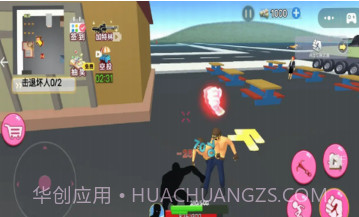 小老弟大冒险v1.19截图