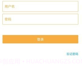 惠朗印章管理系统V2v1.0.11截图