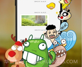 GO短信加强版v7.15截图