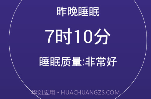 AKTWearV1.5.2.12截图