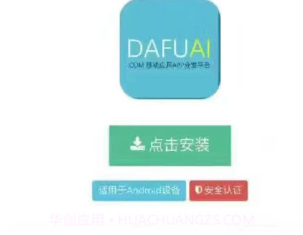 狼王红包挂v1.13截图