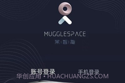 呆智能系统v1.1.14截图