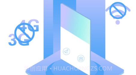 极光快传v1.1.20截图