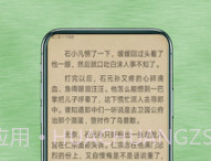 七兔小说v1.0.18截图