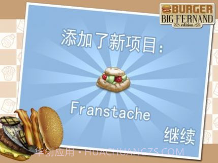 Big Fernandv1.0.15截图