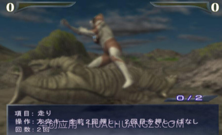 奥特曼格斗进化重生v3.13截图