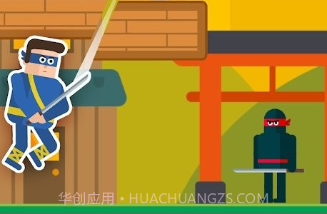 忍者先生刀术解谜v2.12截图