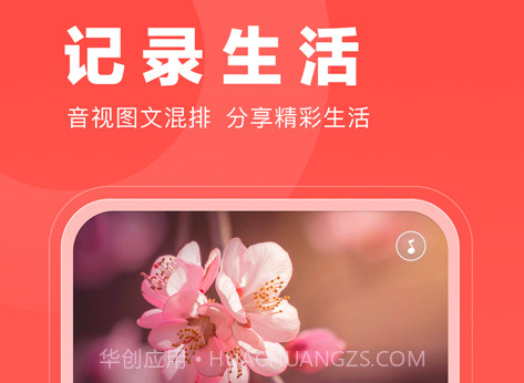 微篇v7.28.0.15截图