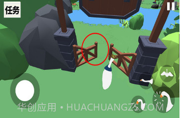 抓鸭子2v189.1.1.17截图