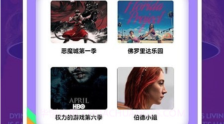 美剧照星球壁纸v1.17截图