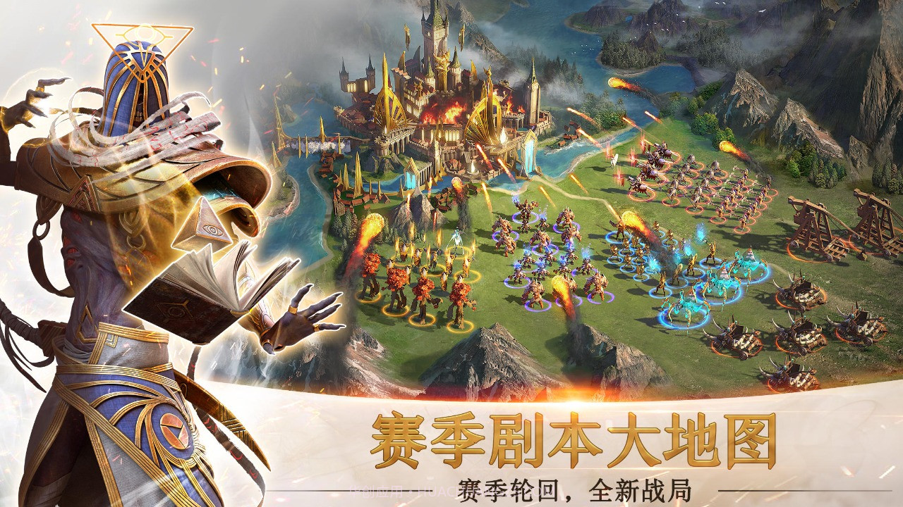 剑与家园2最新版本v1.24.13截图
