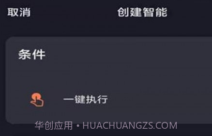 摩尔智能v1.0.16截图