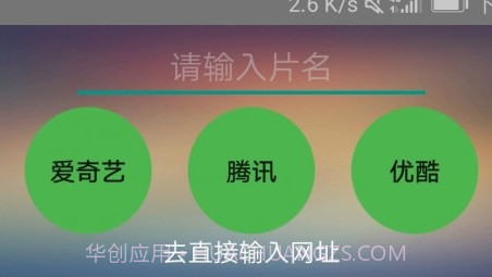 雨见浏览器v5.5.27截图
