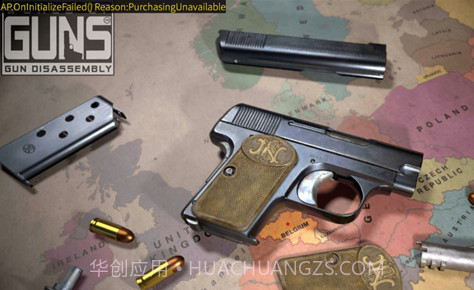 枪炮世界v2.2.2v2.2.14截图