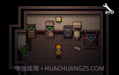 生存之志v0.13截图