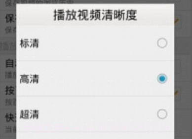 恋恋影视v1.1.16截图