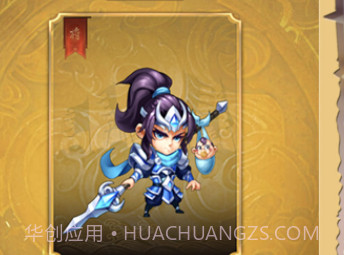 Q版空城计v1.18截图