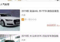 悦缴费平台V0.2.11截图