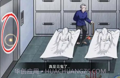 规则怪谈v1.13截图