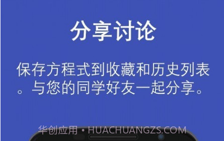 自然型科学计算器v6.0.19截图