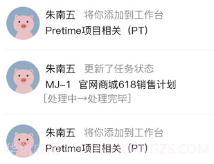 Pretime办公提效v1.0.13截图