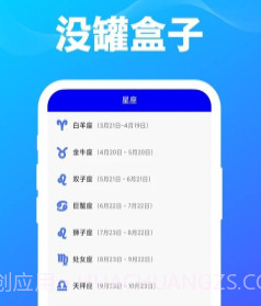 没罐盒子V1.0.15截图