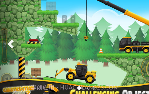 建设城市2v1.5.22截图