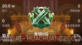 欢动游戏厅v1.8.14截图