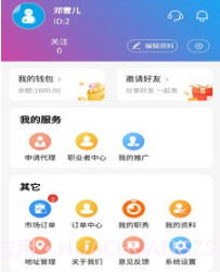 一约极达v1.0.14截图