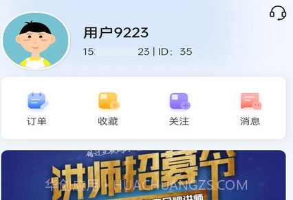 珏学v1.0.15截图