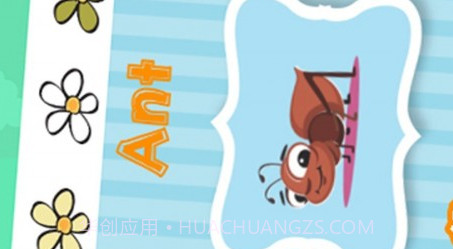 儿童益智巴士v1.21截图