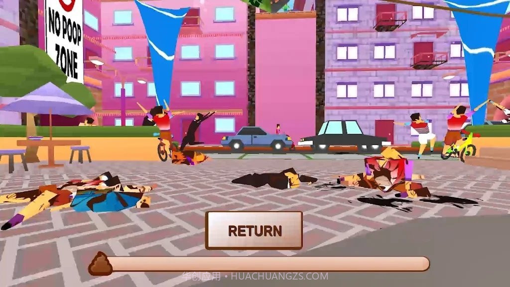 便便模拟器2无限金币v1.13截图