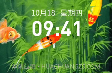 快闪壁纸鐎瑰宕渧1.10截图