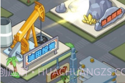 逆转人生免费v1.15截图