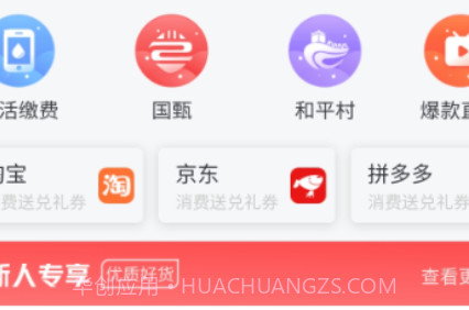 搜了同城v4.0.15截图