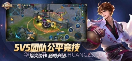 王者荣耀战绩显示工具1.5截图