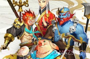 塔防西游记v1.5.22截图