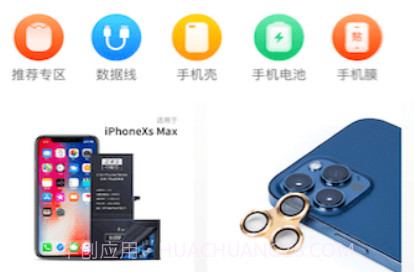 爱乐物v1.0.18截图