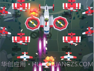 热火天空v2.2.19截图