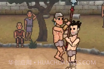 弹跳角斗士赛亚人版v2.1.13截图