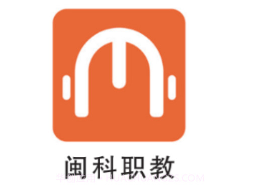 闽科职教v1.1.15截图