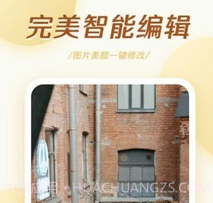 轻氧相机v5.0.18截图