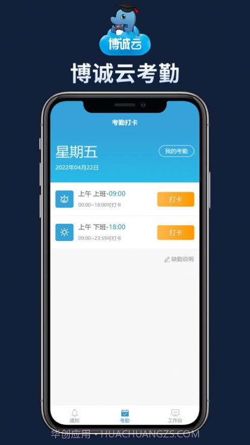 博诚云影楼管理系统1.7.12截图