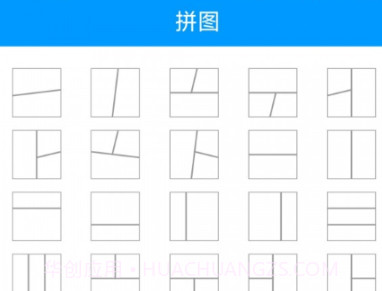 叮当来拼图v1.13截图