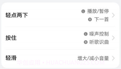 智慧音频v1.0.6.17截图