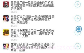 黑哥软件基地v1.0.28截图