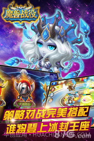 魔兽战役官网版1.4截图