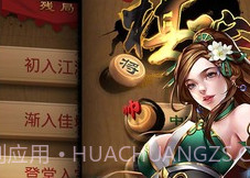 元游围棋v3.1.20截图