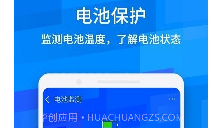 一键清理助手大字版v1.17截图