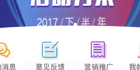 泰e达v1.1.22截图